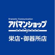 スタッフ座談会