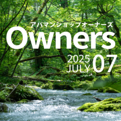 From APAMAN　賃貸経営 最新トピックス