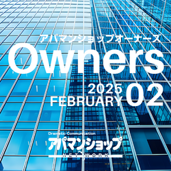 繁忙期に今一度実践したい満室実現のための基本原則