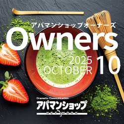 世界初、スマートフォン撮影の物件動画をAIを活用してSNS映像に自動編集するインプレスAI