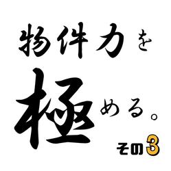 防犯カメラがあればあのマンションにだって負けない・・・かも！？