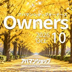 建築費が高騰する時代！「築20年超」から考える建物活用