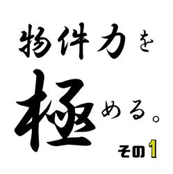 宅配ボックスがあればあのマンションにだって負けない・・・かも！？