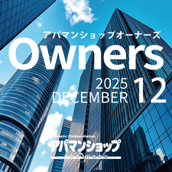”べあ〜君＆ハニちゃん”が世界キャラクターさみっとin羽生に初登場！
