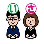 メンテナンス部隊